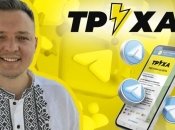 Что не так с "Трухой"? Откуда скандалы вокруг популярного Telegram-канала