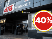 На какие продукты упали цены