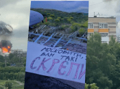 Новые ракурсы атаки показали в сети