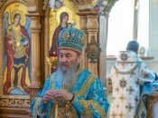 Митрополит Онуфрий