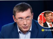 Що відомо про брата Юрія Луценка, колишнього міністра внутрішніх справ