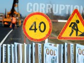 Дорожные работы