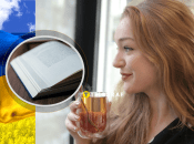 Украинский язык