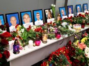 Авиакатастрофа самолета МАУ