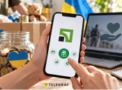 Сервіс вже працює