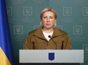 Верещук назвала 10 гумкоридорів, які мають запрацювати 14.03.2022