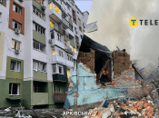 Колаж, "Телеграф"