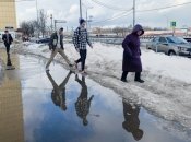 Прогноз погоды на выходные