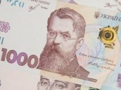 Украинская гривна