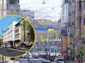 Улицы Харькова