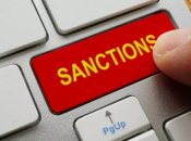 Санкции