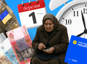 Нове в березні