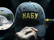 Верховна Рада та НАБУ