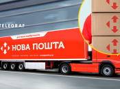 Война вносит изменения в работу НП