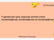 38 папуг — це великий удав ... великий ситий удав: позитивні жарти про мультики