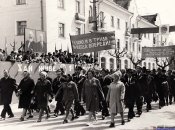 Первомайская демонстрация в Бердичеве 1975 год