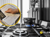 Тарифы на газ