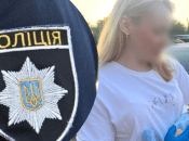 Дитину шукали кілька днів