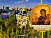 Икона "Нечаянная радость"