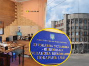 В'язниця спеціально будувалась для утримання дуже небезпечних злочинців