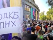 На митинги в Ереване вышли сотни граждан
