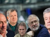 Запроваджені РНБО санкції до олігархів дозволять припинити тіньові фінансові схеми — Держфінмоніторинг