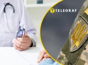 Нові умови бронювання та проходження ВЛК