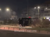 Наслідки аварії