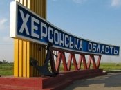 На территории региона до войны проживали более миллиона людей