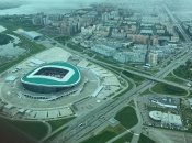 Ак Барс Арена