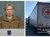 Колаж "Телеграфу"