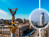 Высшее здание Украины