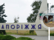 Необычное место в Запорожье