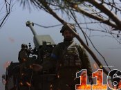 1166 день війни Росії проти України. Фото telegraf.com.ua