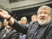 Игорь Коломойский