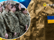 Військовий облік