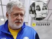 Игорь Коломойский женат на Ирине Чигриной