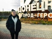 Диана Панченко