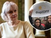 Ірина Фаріон