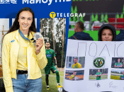 Анастасия Рыбачок и болельщик "Полесья"