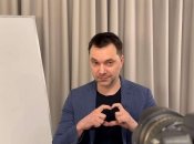 Олексій Арестович може працювати над створенням нової партії в Україні