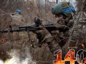 1400-й день повномасштабної війни Росії проти України