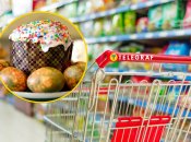 Закупки к Пасхе