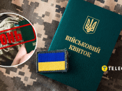 Мобілізація в Україні має змінитись