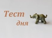 Ворожіння по картинці