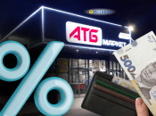 Успейте купить товары