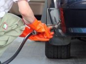 Газ для авто