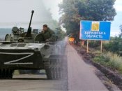 Чи можуть окупанти розпочати нове вторгнення на Харківщину