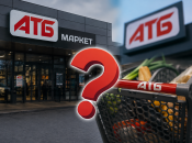 Покупки в АТБ