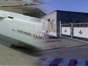 в/ч 28735 ПУ ФСБ